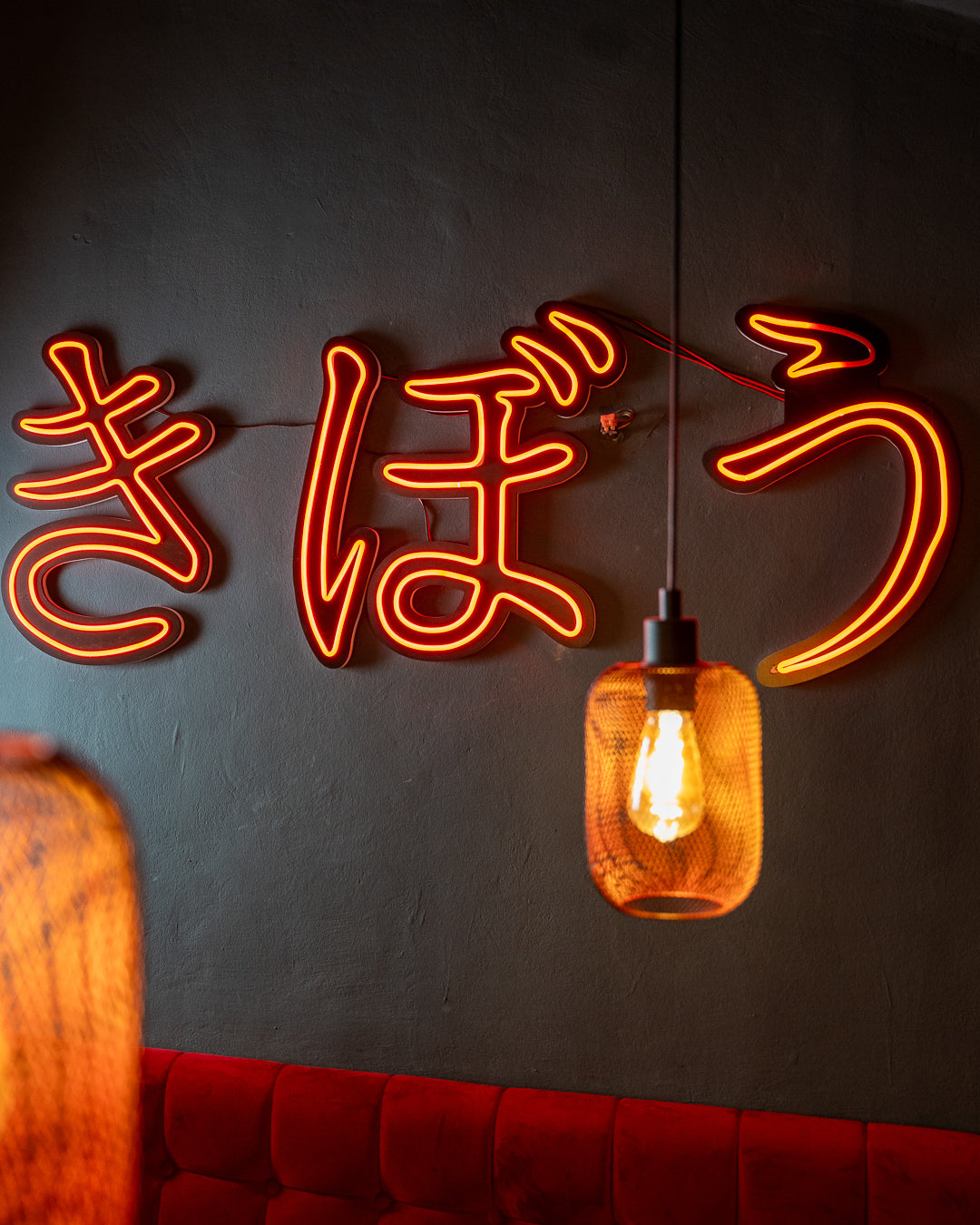 KIBŌ Ramen & Izakaya Gutschein Wien